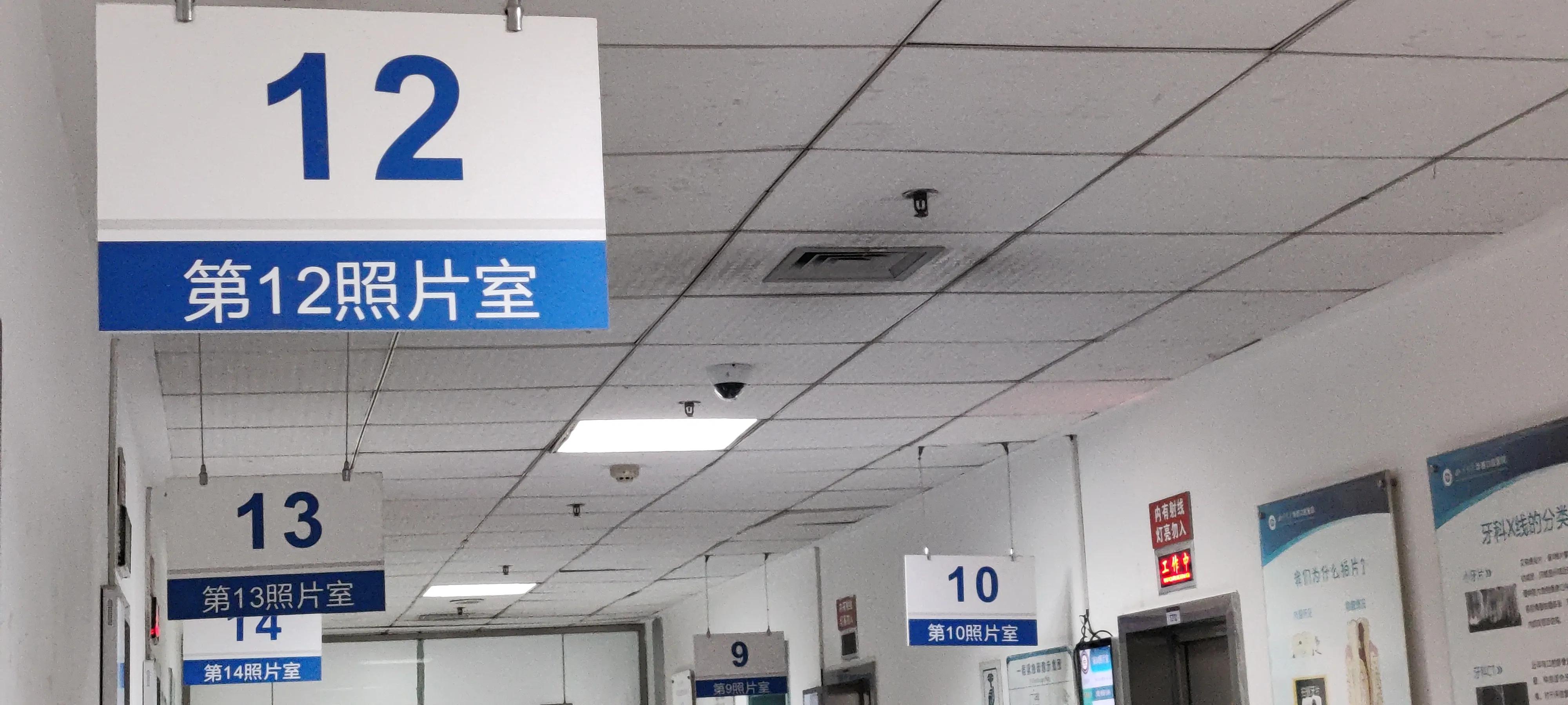 成都华西口腔医院全口种植牙,2023华西口腔医院种植牙价格