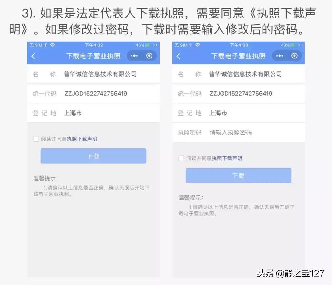 电子商务营业执照办理流程怎么样 (广州电子商务营业执照如何办理)