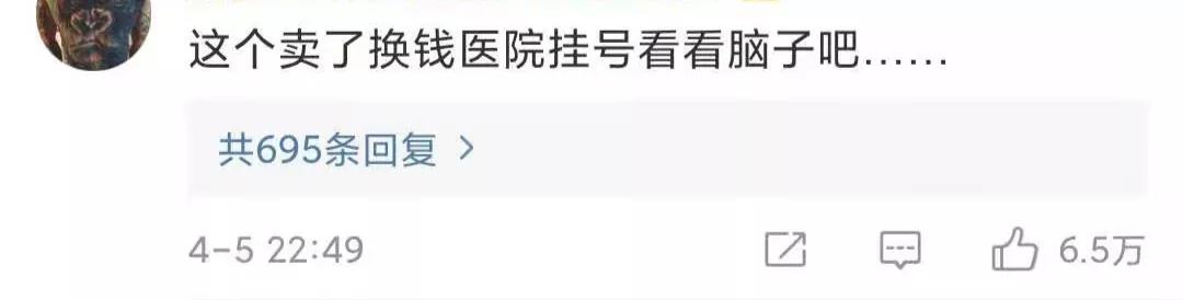 一百多买个假表,一百多块钱买lv