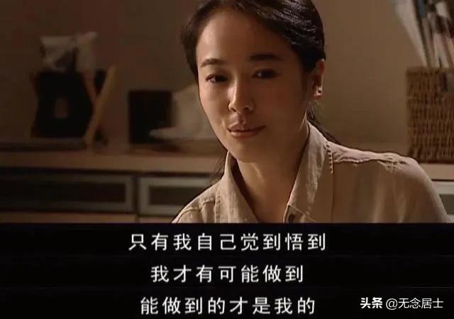 天道丁元英精辟片段谁出演,丁元英天道经典片段电视剧