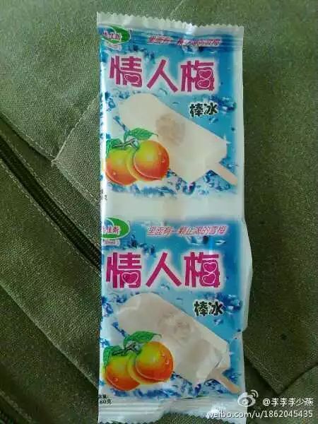 90后童年最爱吃的十种冰棍,80后吃过的冰棍儿