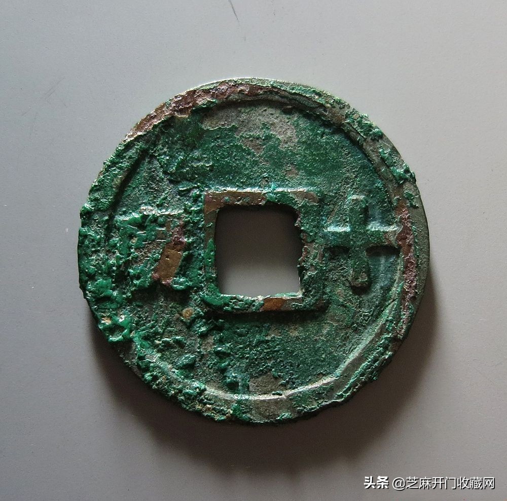 家有古钱币想出手,家有古币能卖掉吗