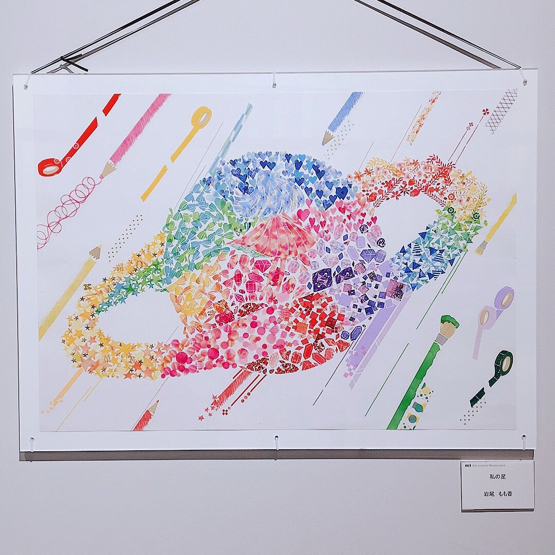 日本胶带品牌,最近挺火的胶带是什么品牌