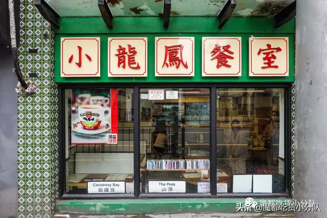 在上海东北人吃什么,上海人在广东吃美食