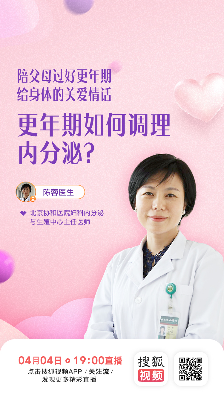 搜狐视频关注流是什么,关注健康在线直播