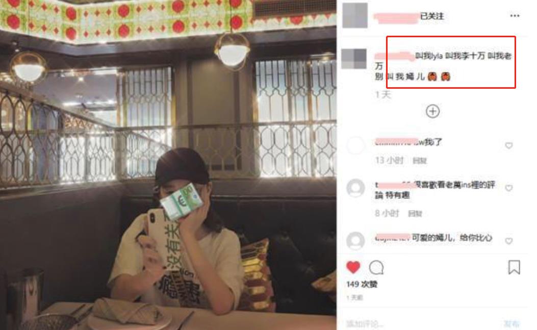 李嫣自卑与自信,李嫣口无遮拦暴露王菲感情状况