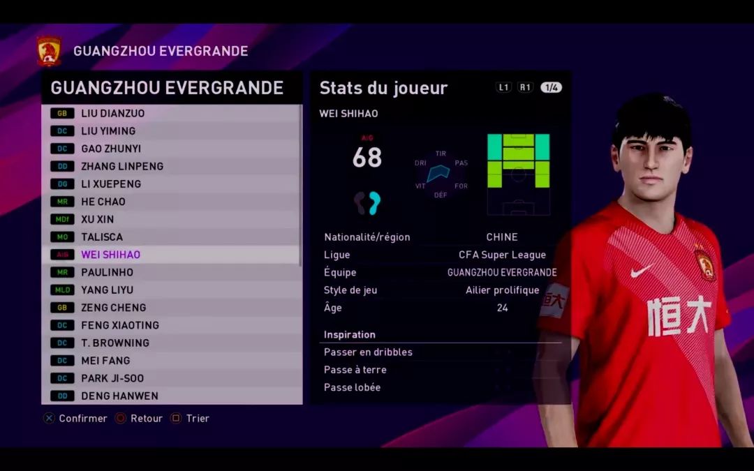 实况足球2016广州恒大数据,实况足球pes2021大师联赛必签妖人