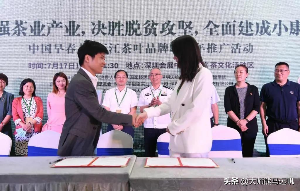 熊家助农，帮销三江茶打开线上团购新渠道