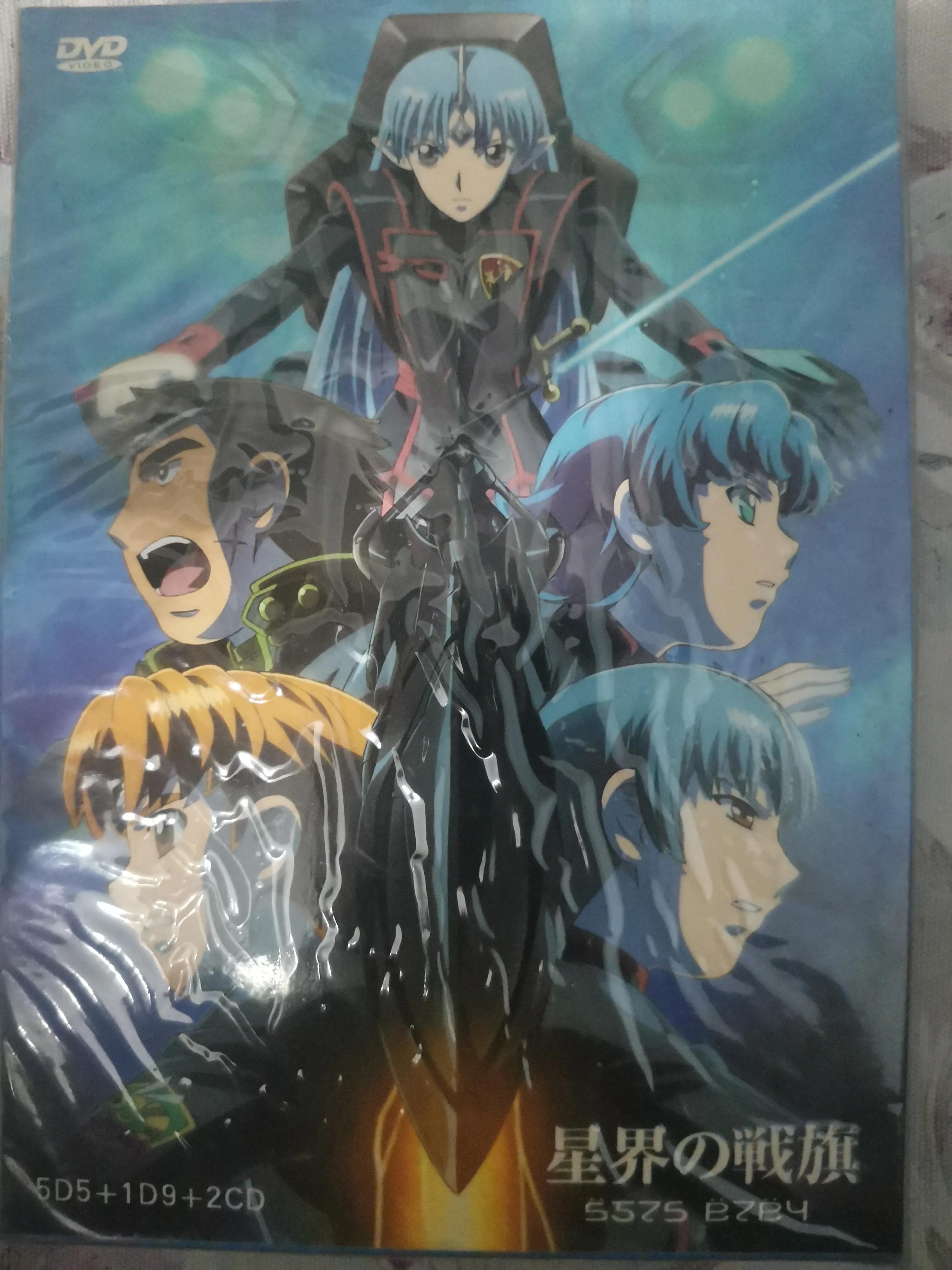 星界的纹章跟战旗,星界纹章战旗