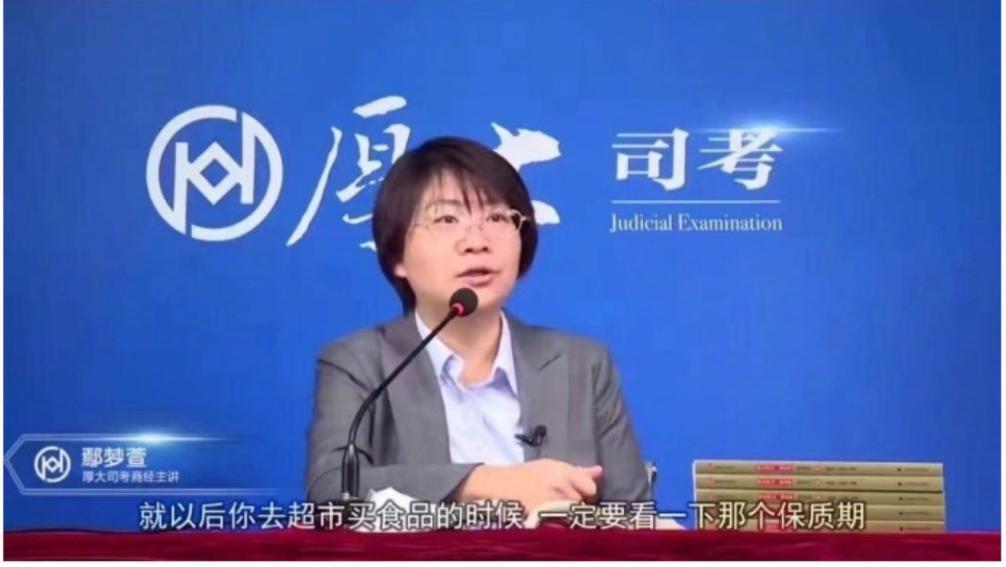 听萱姑鄢梦萱老师讲商经法：著作权之出租权