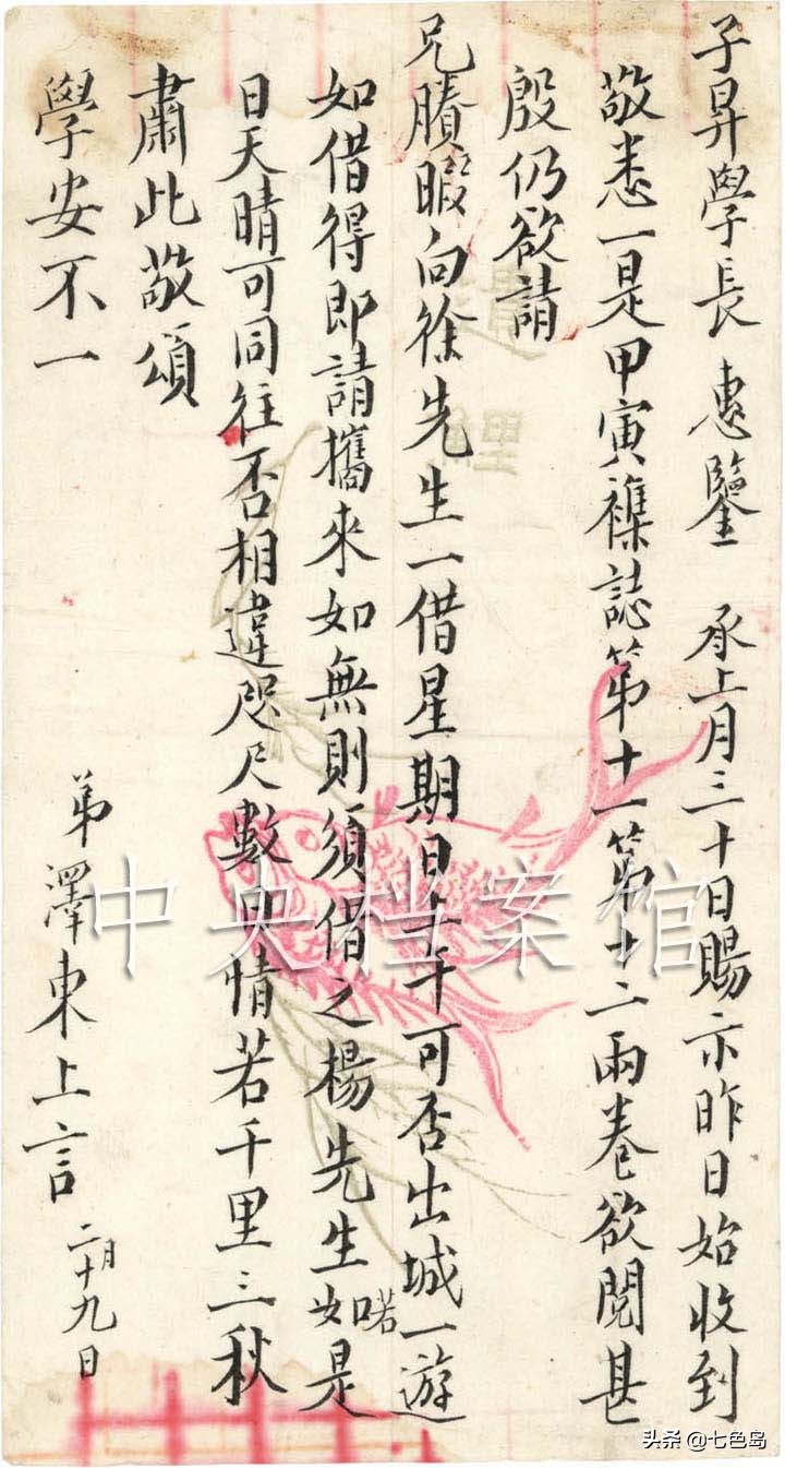 现代毛体字书法大师,现代毛体字书法名人