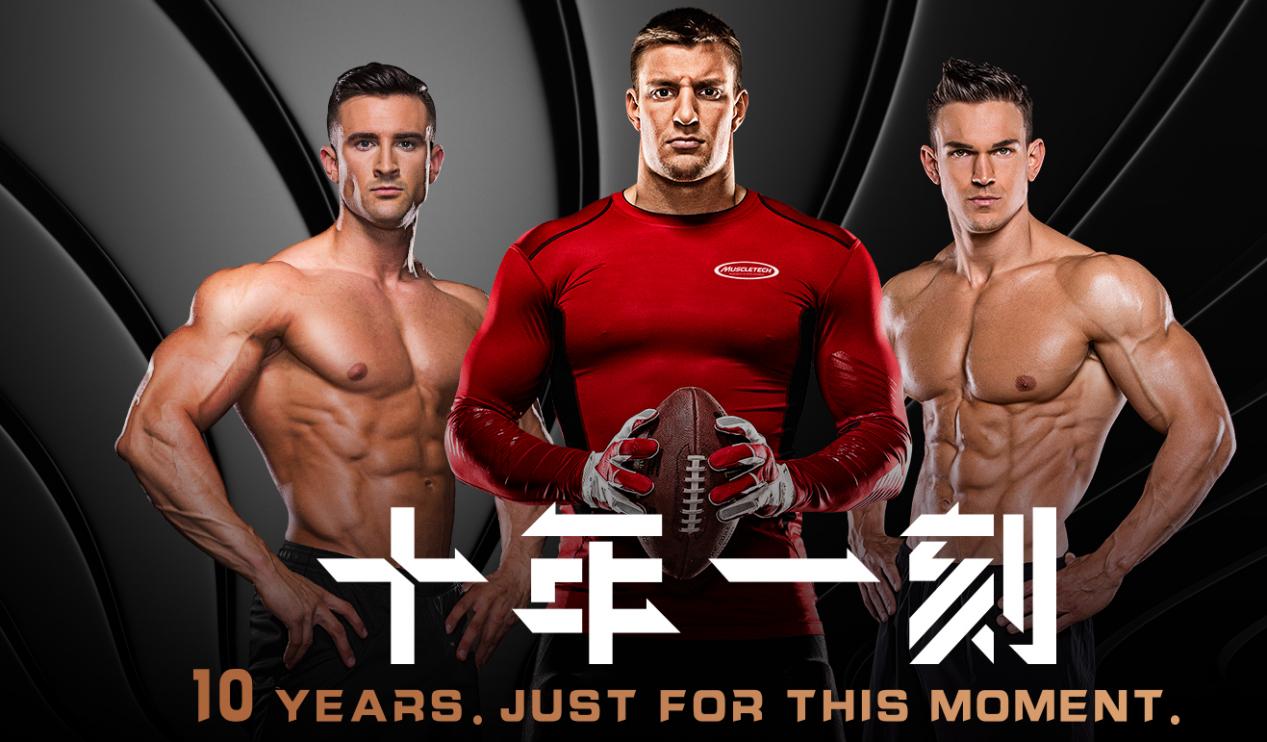 肌肉科技双十一专场,肌肉科技双十一战报