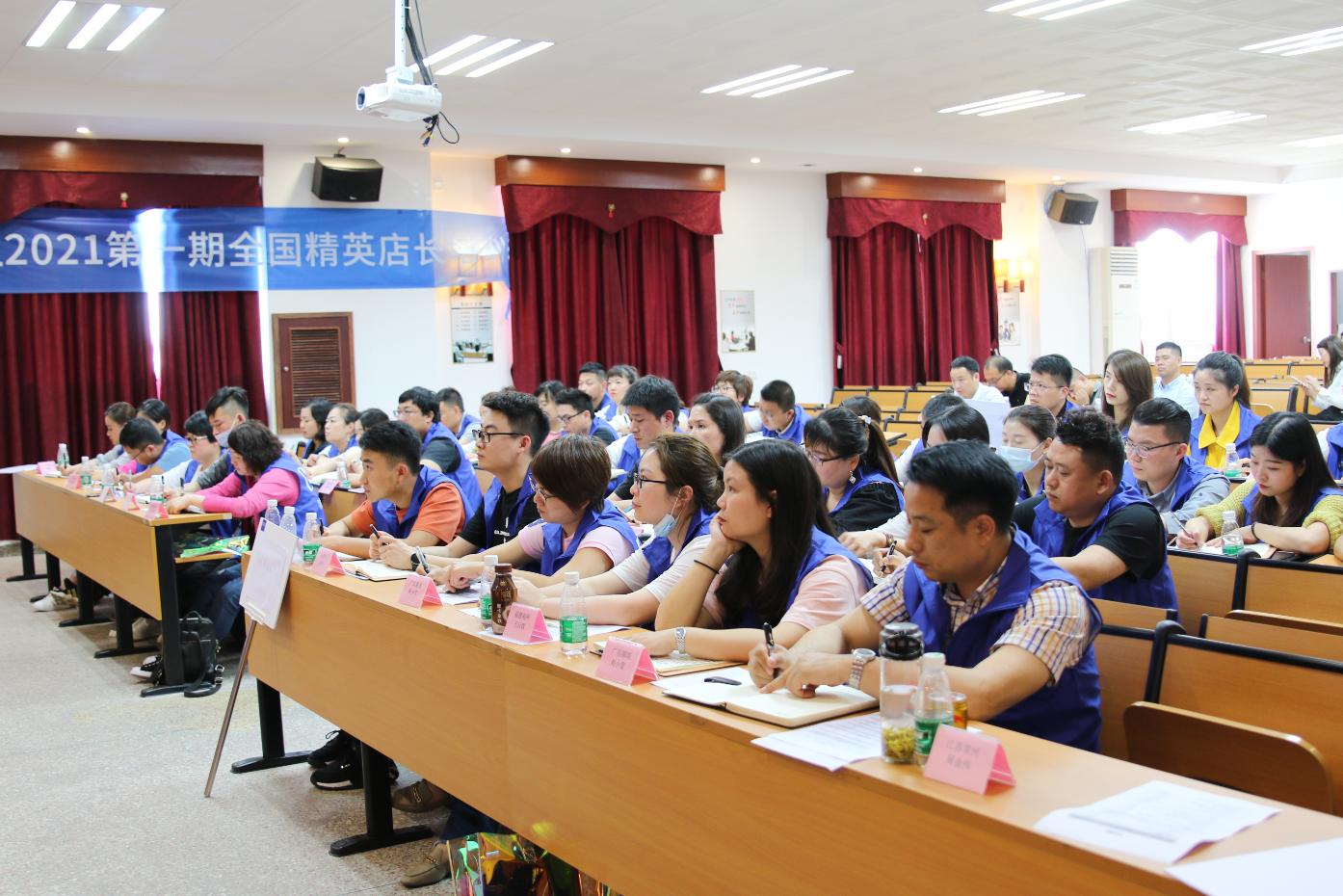 品牌引领赋能终端|德立淋浴房第1期精英店长培训课圆满收官