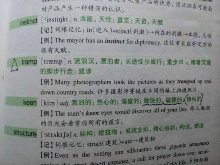 你是怎么提高英语的,你是怎样提高英语水平的