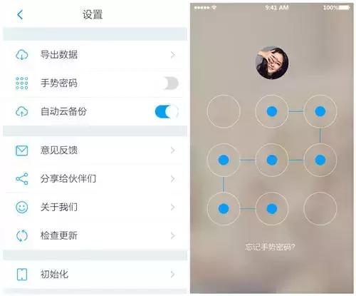 免费个人记账软件app哪个好用,手机记账app免费排行榜前十名