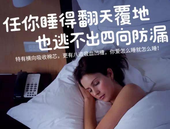 使用卫生棉条的九大好处
