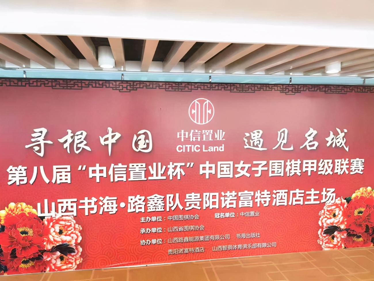 女甲收官晋沪大战山西勇夺季军七冠王江苏获亚军