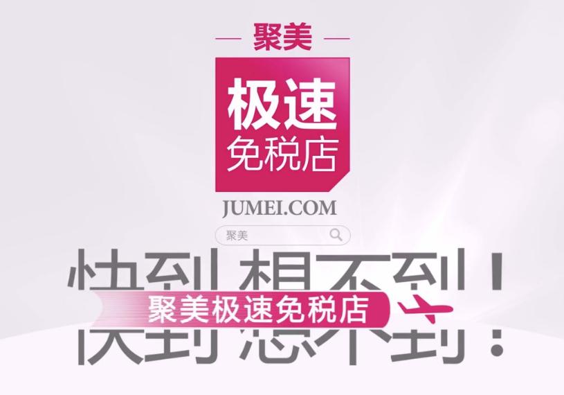 电商法明年实施,电商法商家入驻