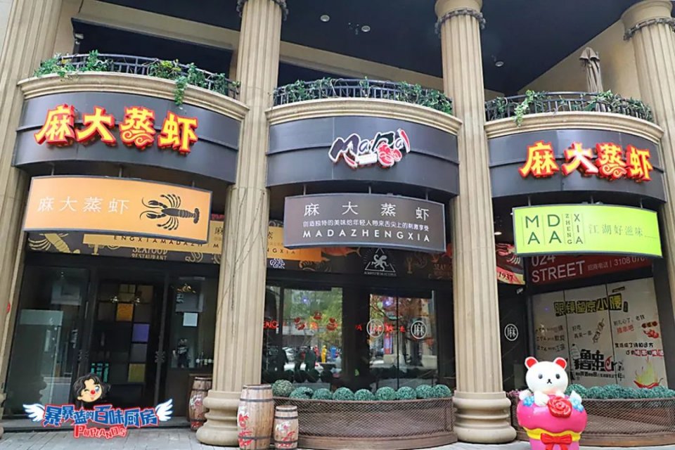 一定不能错过的小龙虾,不能错过的小龙虾