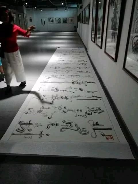 艺展中国立体书法,立体书法专利