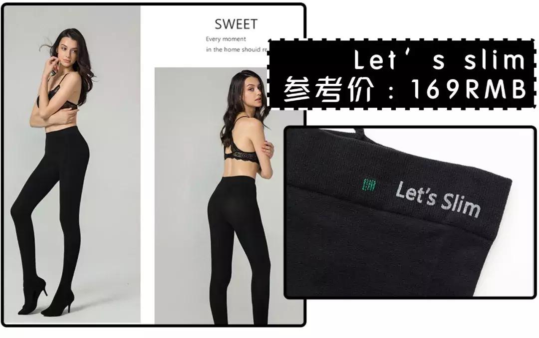 秋冬光腿神器穿搭,光腿神器秋冬款显瘦第一名