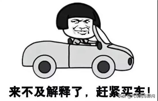 新车购置税政策什么时实施,7月1日前买车购置税怎么算