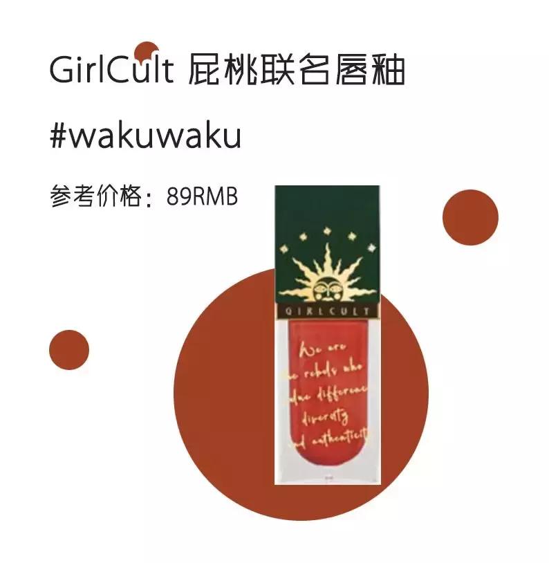 为什么喜欢烂番茄色口红,红管口红烂番茄