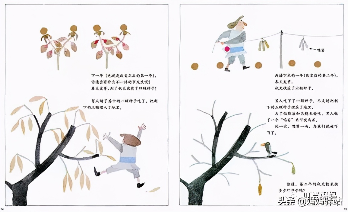 数学启蒙绘本0-3岁自制,7至10岁数学启蒙书本推荐