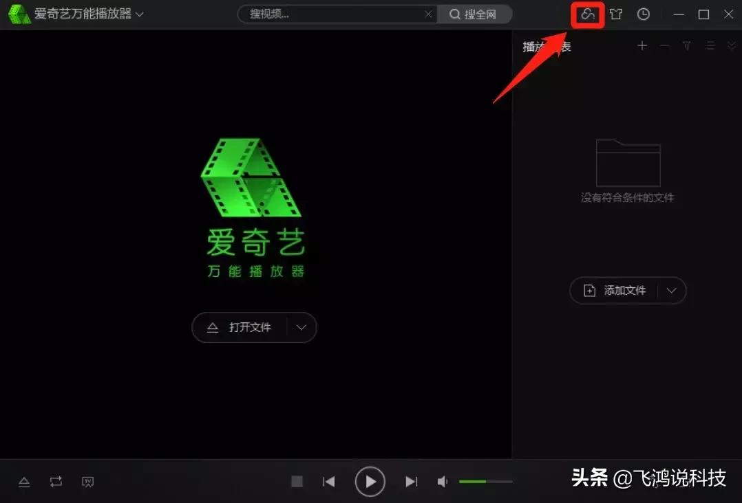 百度网盘怎么免流下载,百度网盘最新版本升级的方法