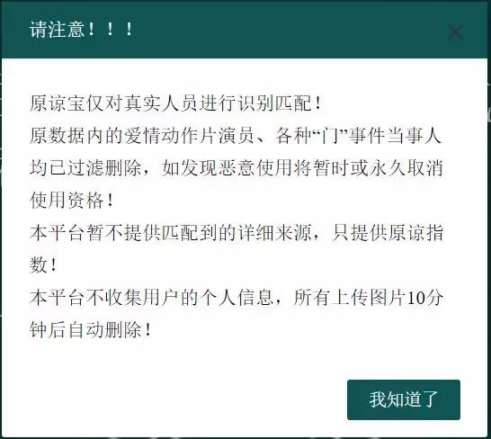 量出人性的尺子！“为老实人而生”的AI鉴黄软件已有200万人在用