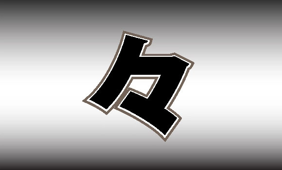 日语里的字母怎么读,日语中的助词怎么打出来