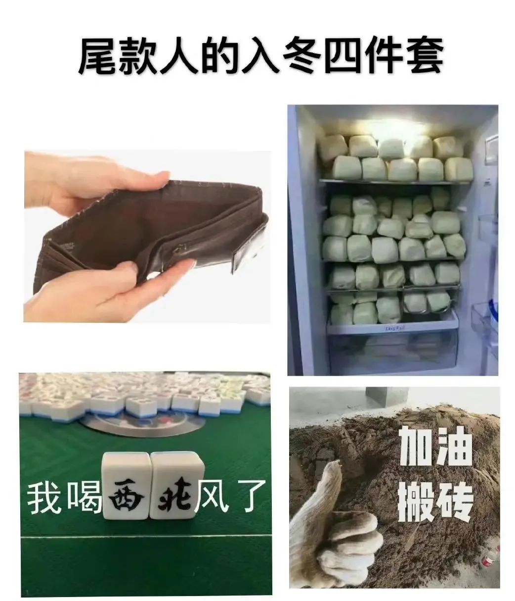 双11付尾款超全攻略谁看谁省钱,双11还没付尾款的赶紧看过来