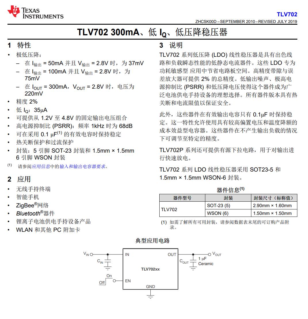 拆解报告,onkyo音响怎么拆机