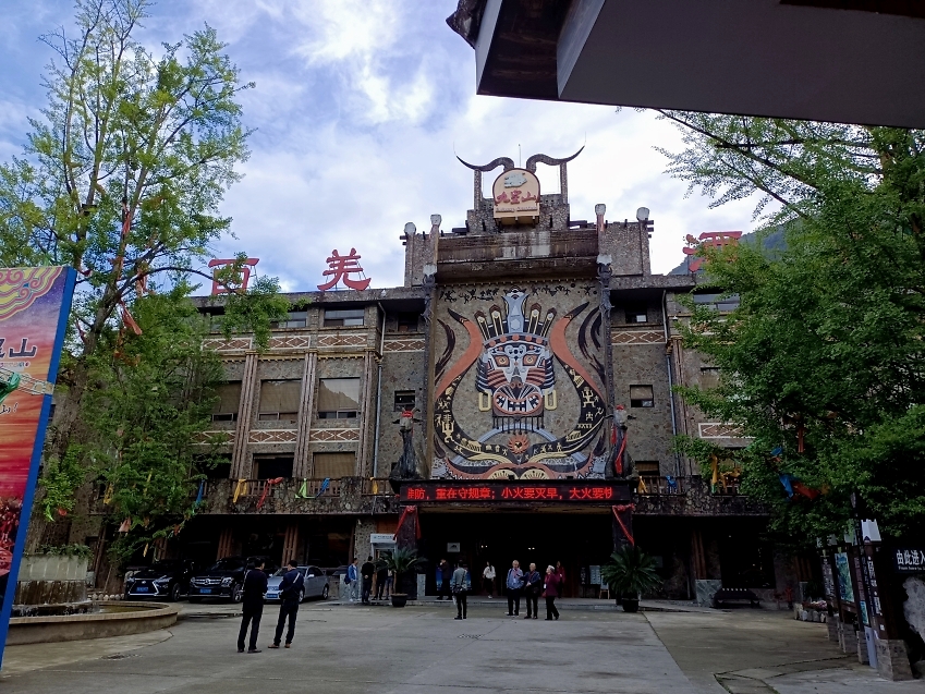 运通国际旅行,运通国际旅行社怎么样