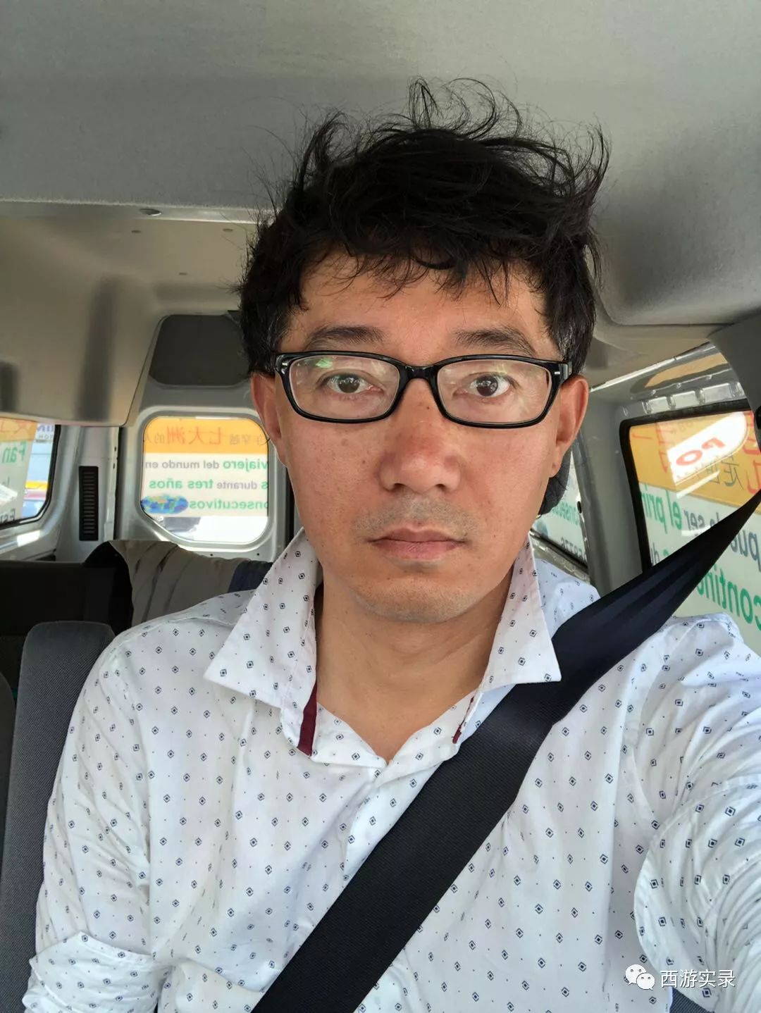 史上最牛沪C开到了世界尽头