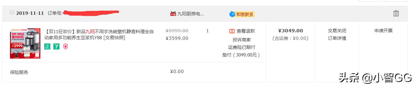 九阳y88容易坏么,九阳y88有几种型号