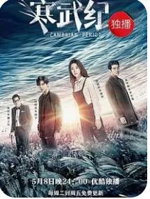 这几部剧你更想哪一部拍第二部?