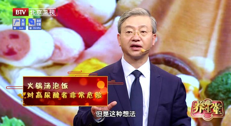 糖友可以吃的火锅食材,糖友如何吃火锅