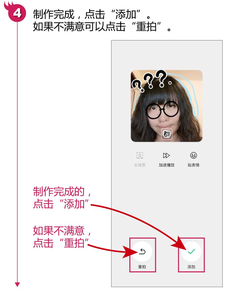 微信有什么实用的自拍表情包,微信表情包组合动图有哪些