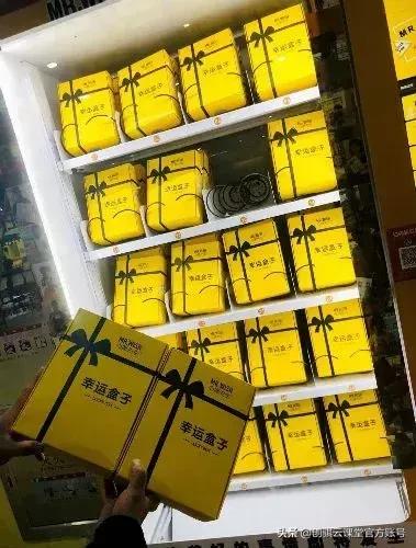 盲盒营销和消费者心理,盲盒营销手段