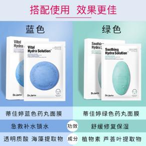 面膜实测排行榜10强,面膜真实测评红黑榜