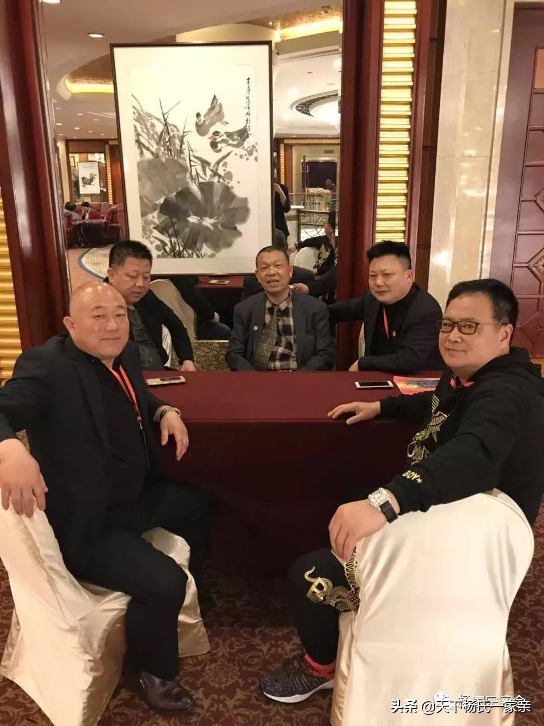 杨家产业联盟发起人参加世界杨氏文化論谈