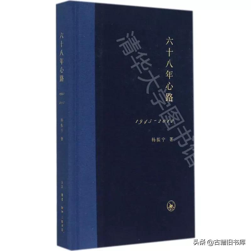 清华教授留下来的笔记保存博物馆,清华大学珍贵影像