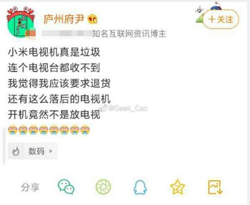 小米电视5现在怎么样了,小米电视5不足之处