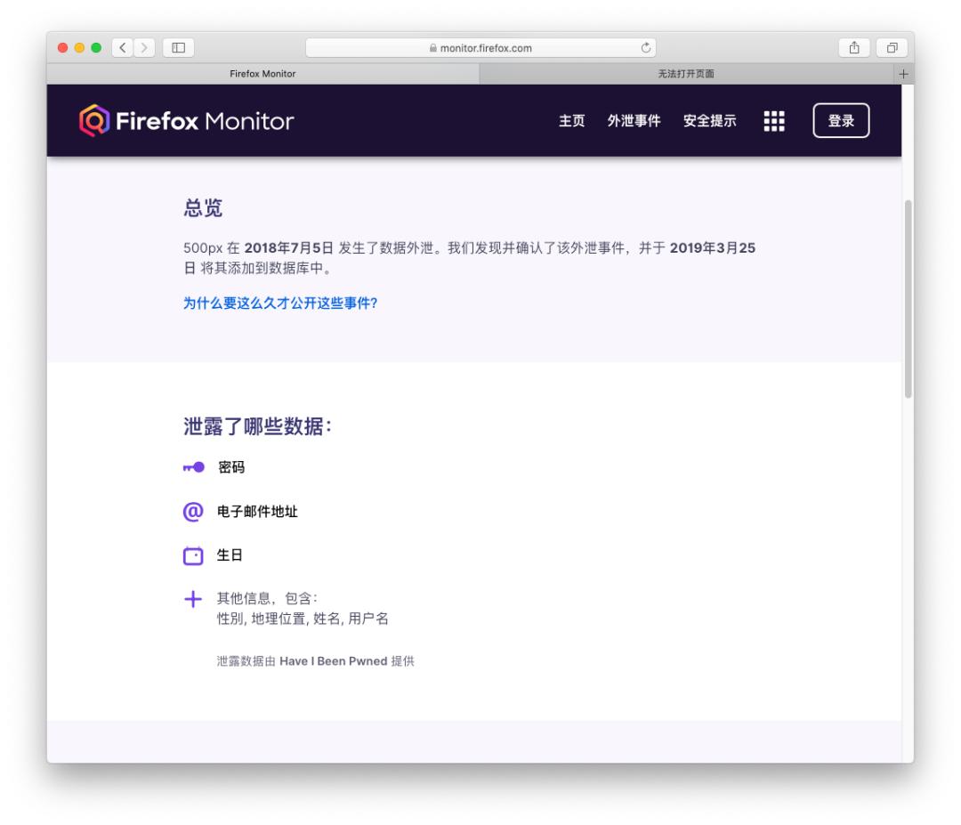 想知道自己手机号注册过什么,手机号可以注册哪种邮箱账号