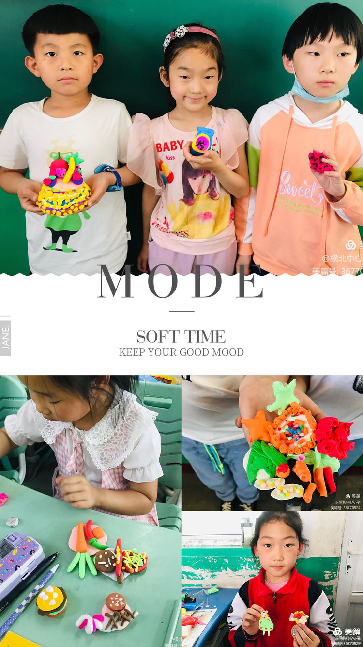 东渚实验小学课后延时服务,课后延时服务活动小学视频