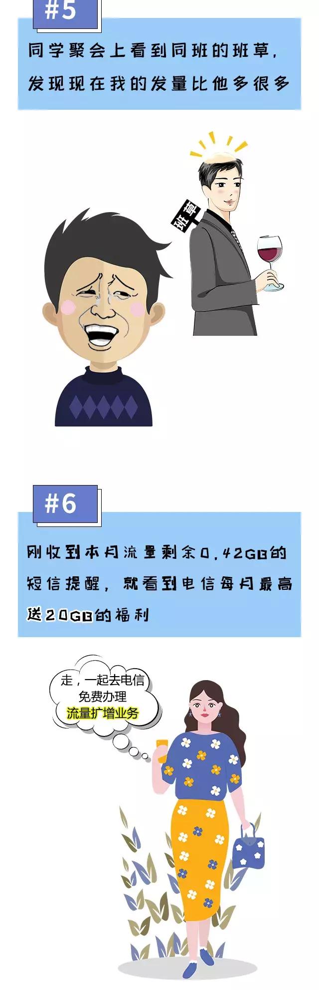 领流量福利浙江怎么领取,中国移动10元包20gb特惠流量包