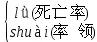部编版四年级下册语文1-8单元作文,部编版四年级语文第二单元知识点
