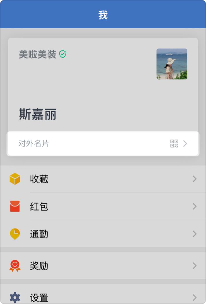 企业微信客户引流表格,企业微信吸粉引流