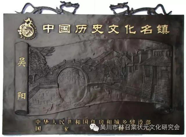 吴川林济仁,林济仁